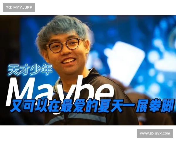 Maybe暗示可能参加TI14预选赛 或为职业生涯最后一届大赛